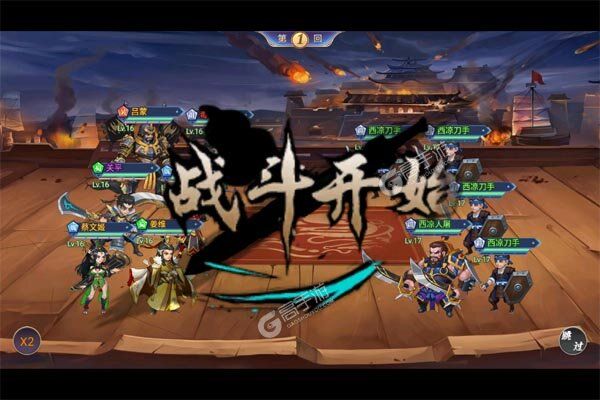 御剑灵域最新版