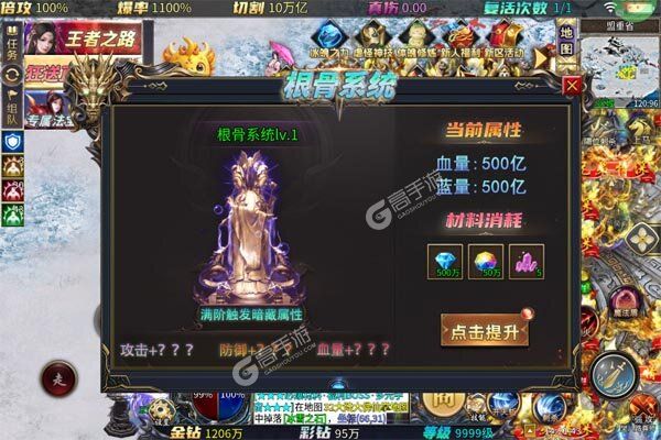 热血千刀斩下载游戏