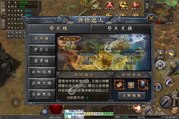 釜底抽薪最新版