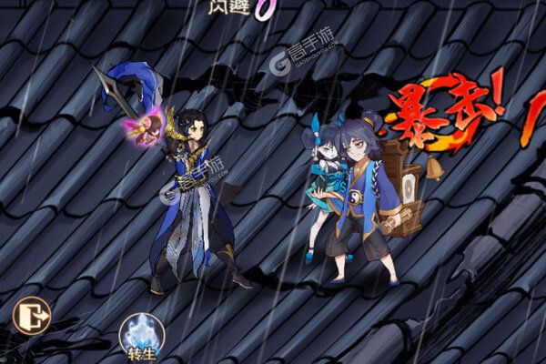 魔法无敌安卓版
