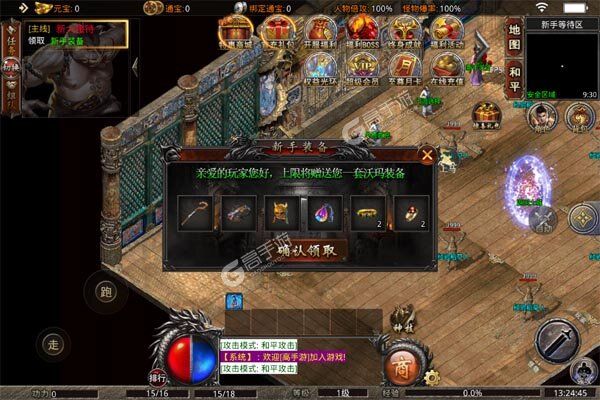 沙城之战最新版