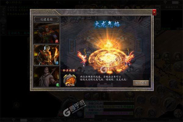 皇者最新版