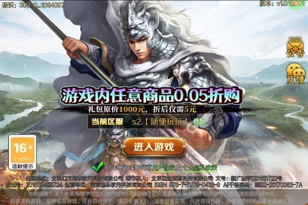 魔塔与英雄超V版