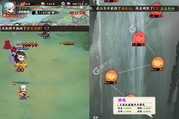 侠行天下官网版