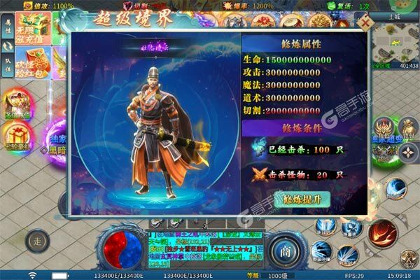 釜底抽薪官网版