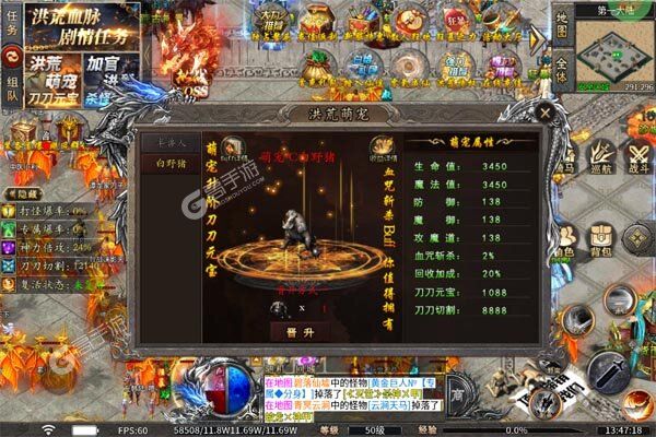梦幻传奇正版