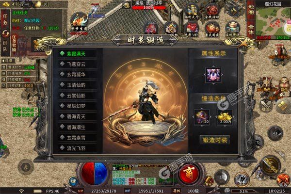 无敌战舰官方版