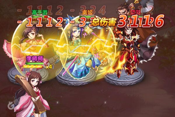 攻守兼备手游