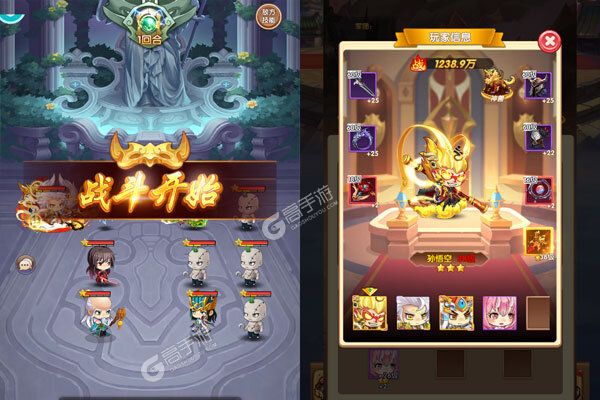 暴走无双团最新版