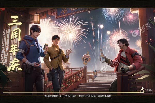 新盗墓笔记下载游戏
