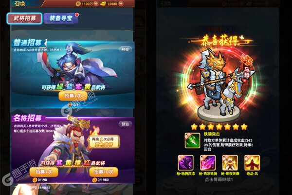 冒险与推图下载游戏