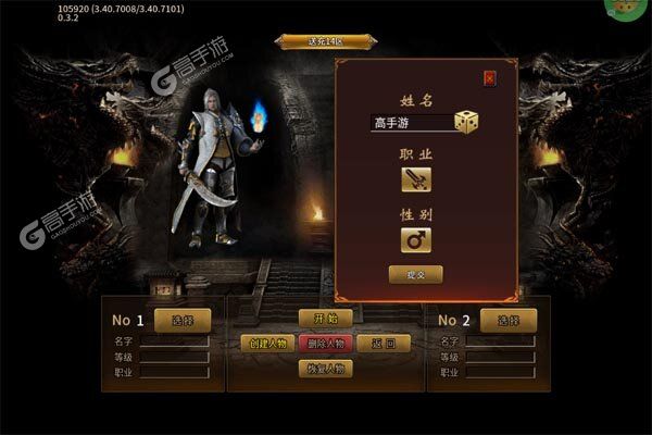 王者之战最新版