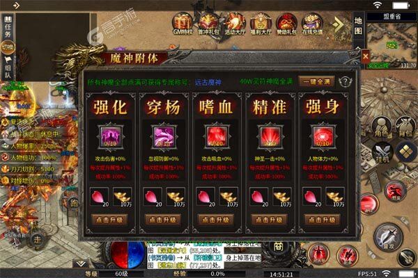 龙城传奇手机版