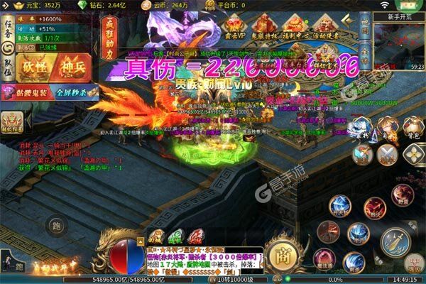 大屠龙内购版