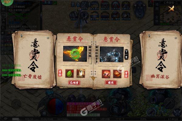 禁地之战安卓版