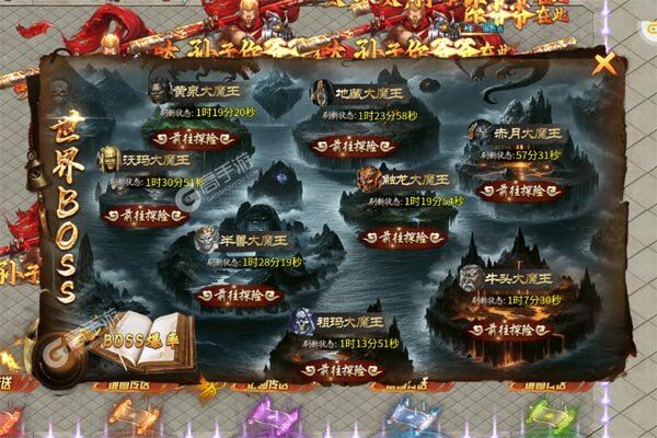 烈焰之怒正版