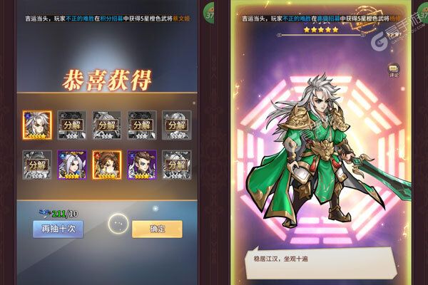 飓风空战队官方版