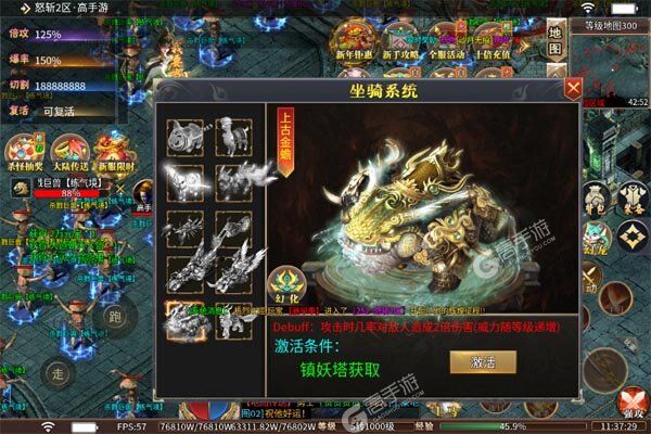 霸刀传奇手机版