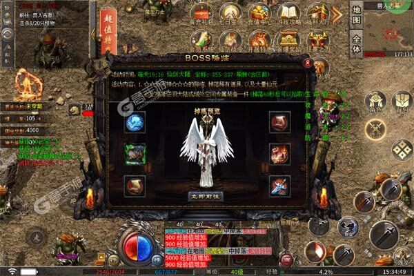 炼狱战神手机版