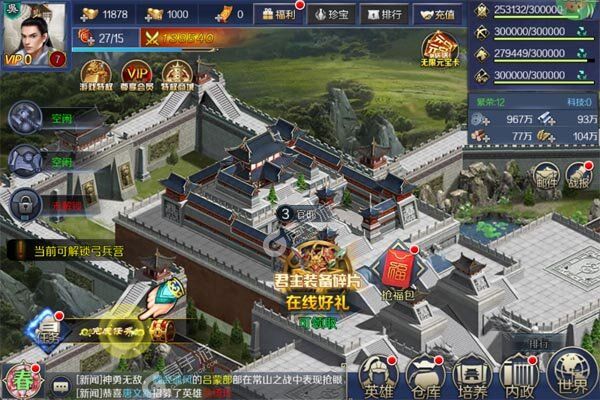 魔塔与英雄满V版
