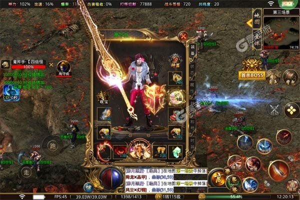 王者霸业无限元宝版