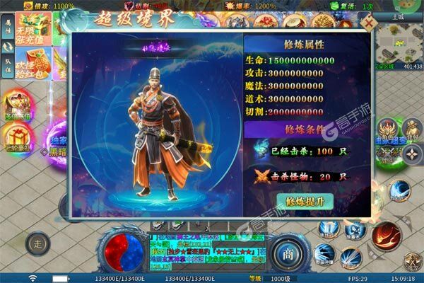 釜底抽薪测试版