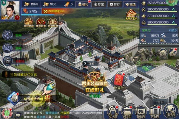 魔塔与英雄手游