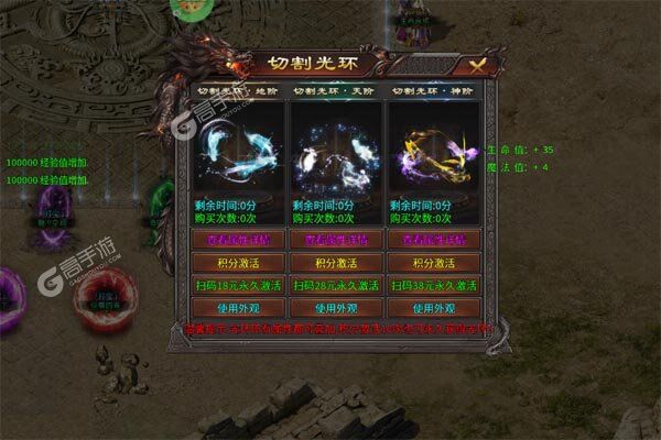 王者永恒正版