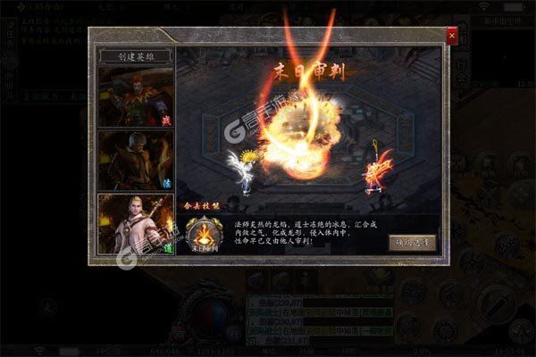 皇者安卓版