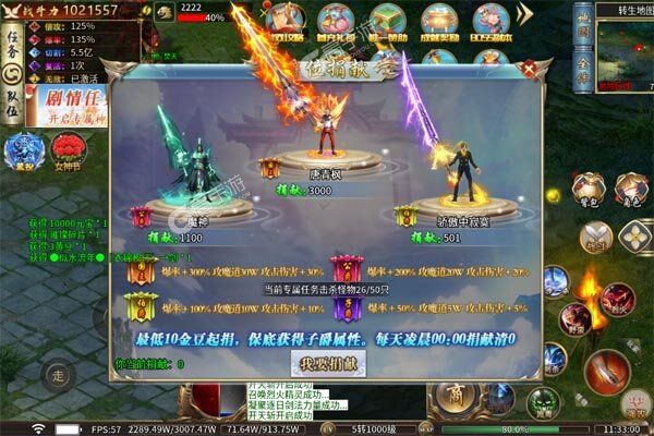 沙城之战高爆版