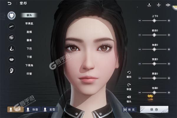 不良人3手机版