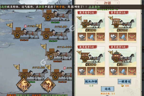 侠行天下老版本