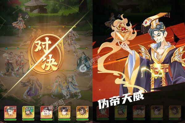 戳爆三国巴兔版