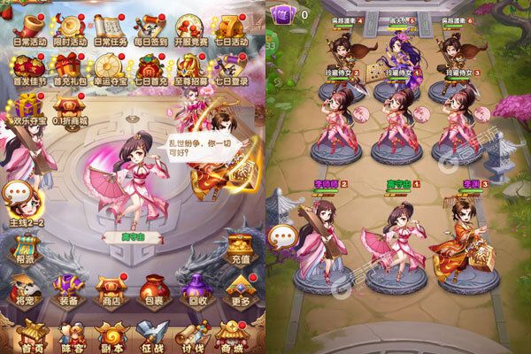 龙骑战歌商城版