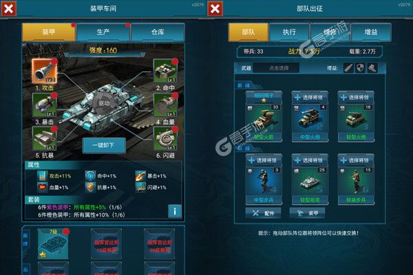 全城警戒手机版