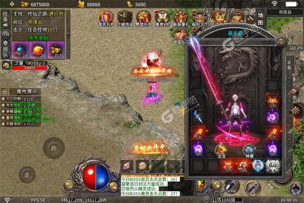 猎魔守护者内购版
