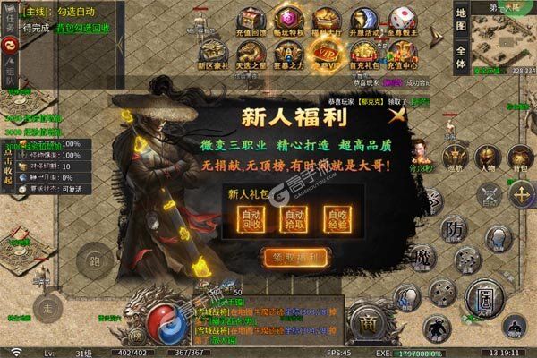 热血寻秦正版