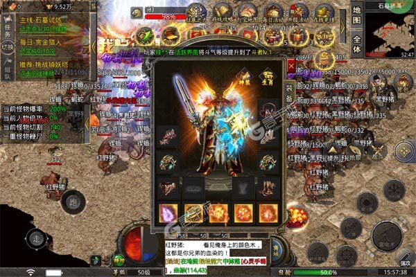 战神新世纪最新版