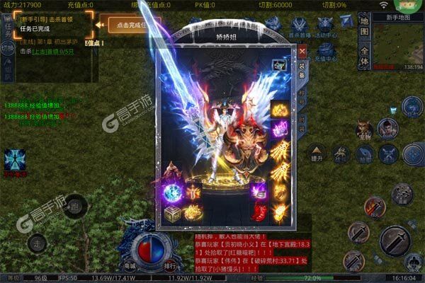 霸刀传奇官网版