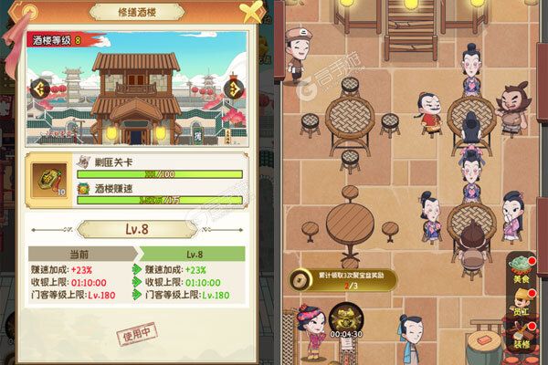 魔法战线正式服