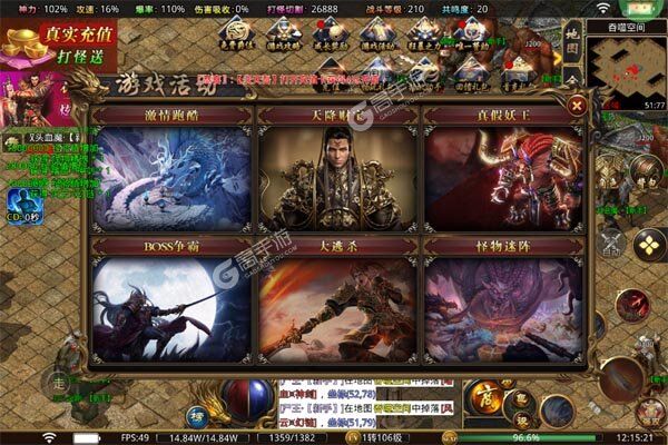王者霸业最新版