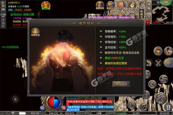 荣耀世纪正版