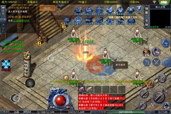 霸刀传奇商城版