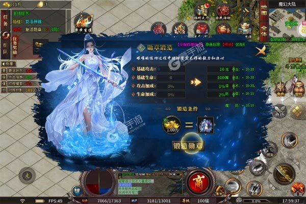 无敌战舰最新版