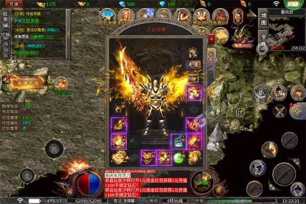 无双之刃内购版