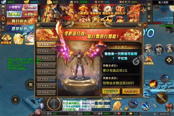 烈焰之怒咪噜版