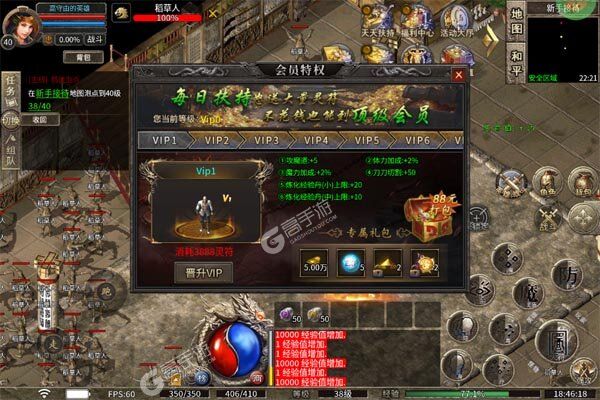 热血寻秦游戏