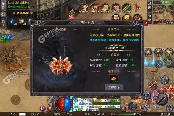 号令天下2安卓版