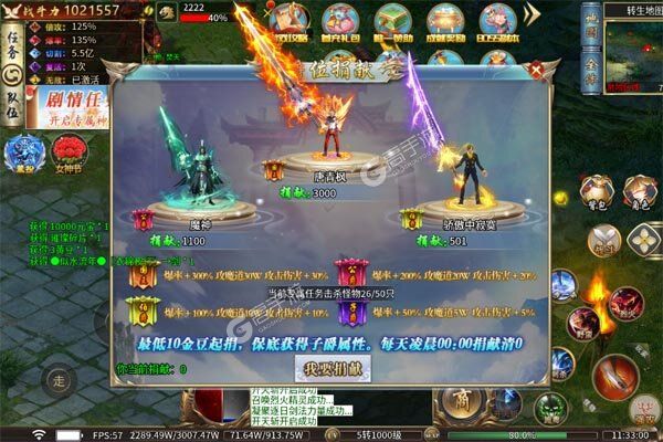 沙城之战最新版