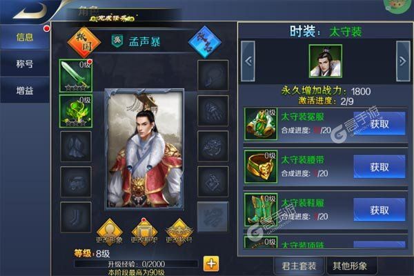 魔塔与英雄手机版
